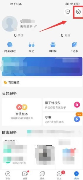 布鲁帝交友软件下载小蓝