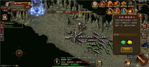 散人无双攻速传奇游戏手机版下载