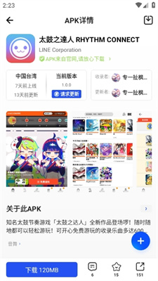 apkhub安装包安卓版下载