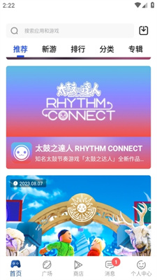apkhub安装包安卓版下载