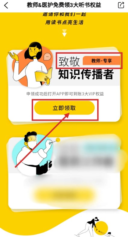 帆书app手机版免费下载安装
