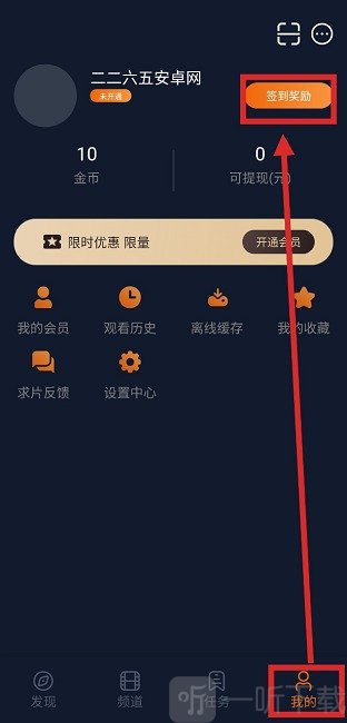 囧次元2025最新版安装包下载