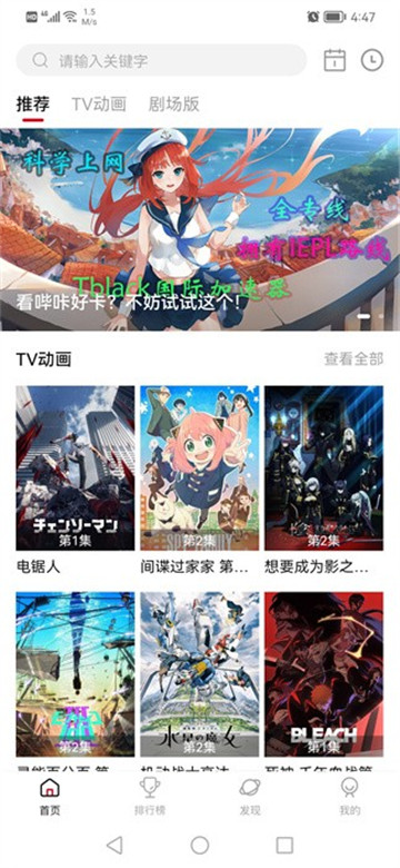亿萌动漫app最新版手机下载