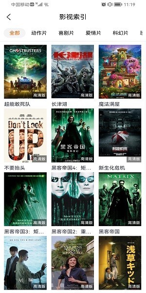 亿萌动漫app最新版手机下载