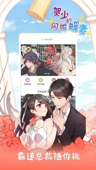 动漫啦下载免费