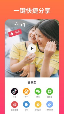 小影记相册最新版下载