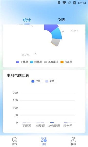 昇图app安卓客户端下载
