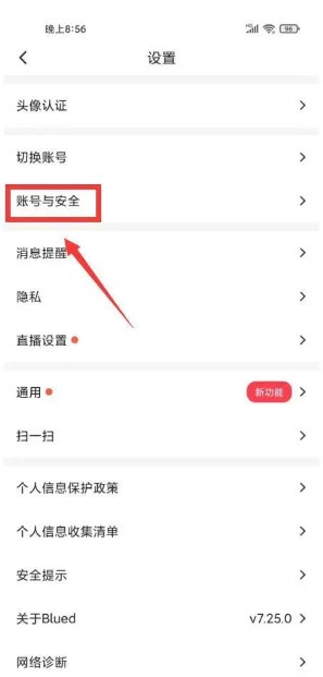 布鲁帝交友软件下载小蓝