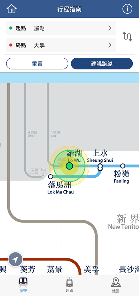 mtr港铁app下载