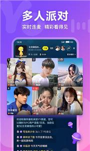 Yo语音最新版手机版免费下载
