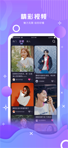 暗香聊天手机版2024最新版app免费下载