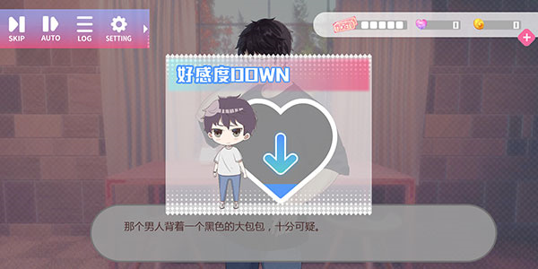 心跳度假屋2024最新版下载