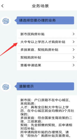 宛快办南阳政务app最新下载