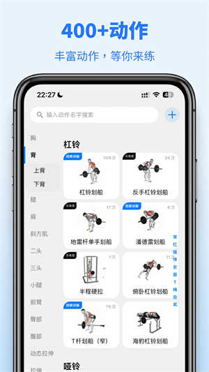 训记app安卓版最新下载安装