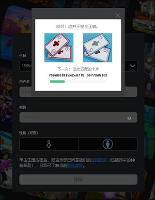 罗布乐思港服2024最新版本下载