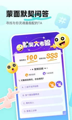 音觅星球app旧版本免费下载