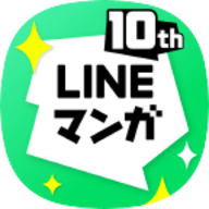 Line漫画2024最新版app免费下载
