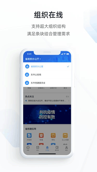郑政钉app手机版安卓下载安装
