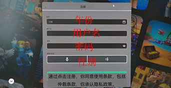 罗布乐思港服2024最新版本下载