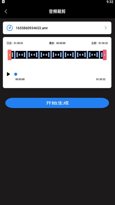 超级转换秀免费版手机下载