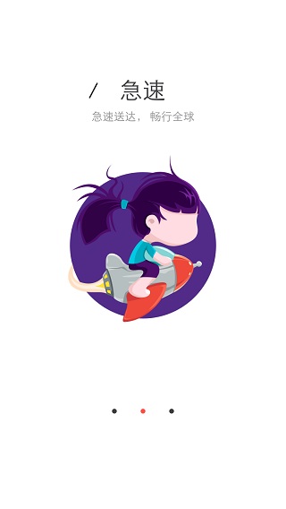 阿里邮箱app企业版2024最新版下载