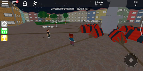 罗布乐思港服2024最新版本下载