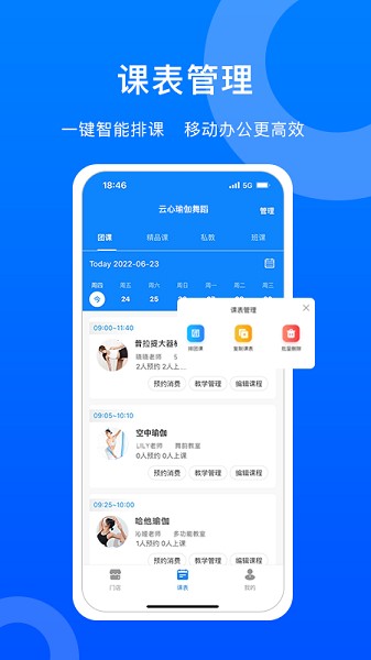 菲特云手机客户端下载