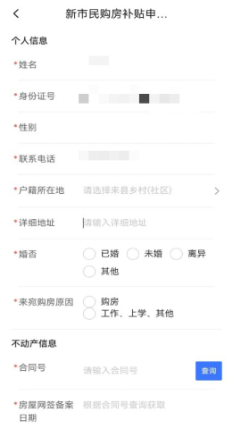 宛快办南阳政务app最新下载