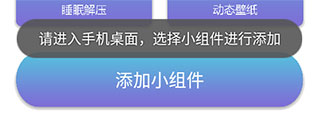 谜底时钟安卓版app免费下载