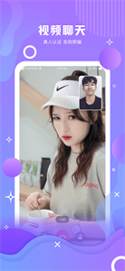 暗香聊天手机版2024最新版app免费下载