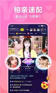 Yo语音最新版手机版免费下载