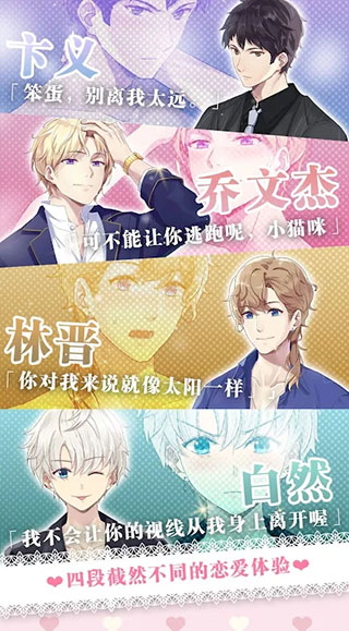 心跳度假屋2024最新版下载