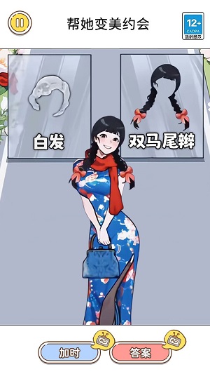 减肥大美丽最新版下载
