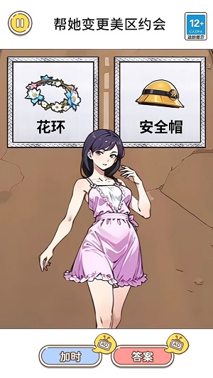 减肥大美丽最新版下载