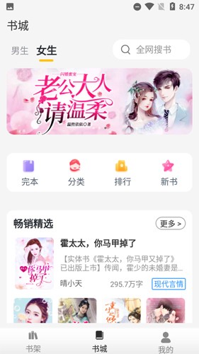 灵猫免费阅读小说下载安装最新版本