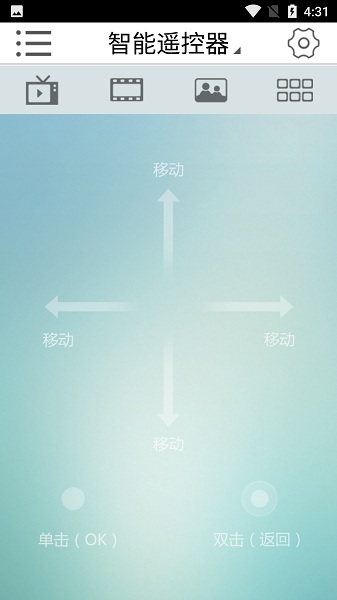 海信分享app安卓客户端下载