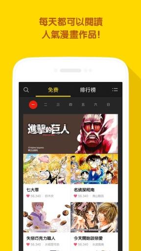 Line漫画2024最新版app免费下载