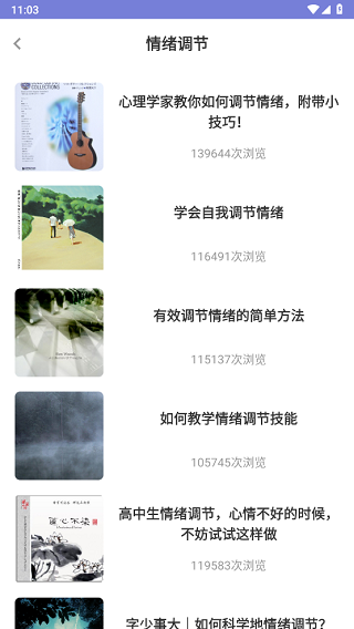 谜底时钟安卓版app免费下载