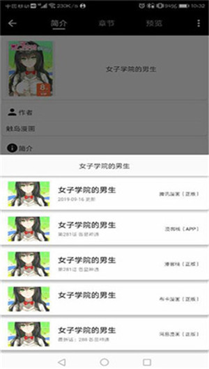 皮皮喵漫画免费版下载安装