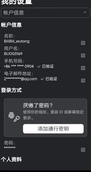 罗布乐思港服2024最新版本下载