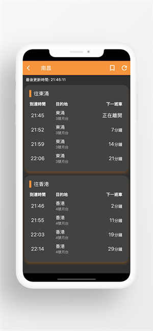 mtr港铁app下载