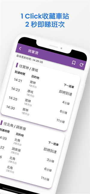 mtr港铁app下载