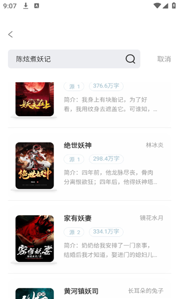 旷野书屋app无广告纯净版下载