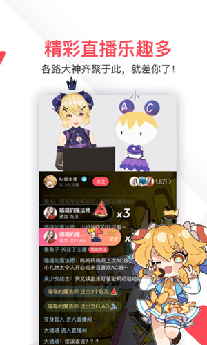 acfun流鼻血免费版本下载