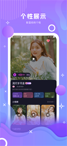 暗香聊天手机版2024最新版app免费下载