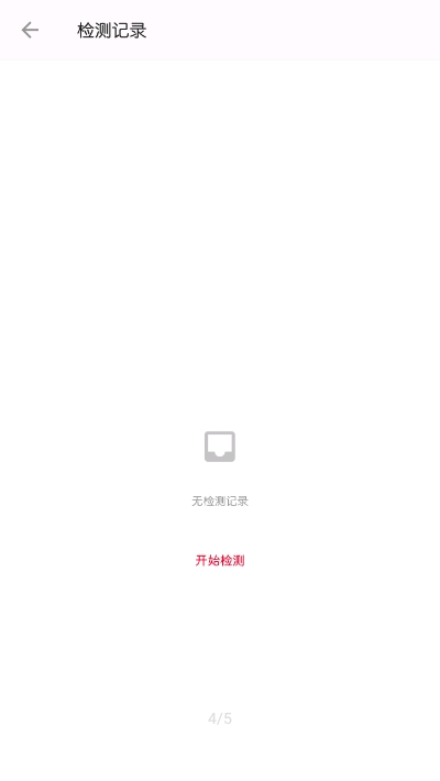 一加诊断签名冲突app下载