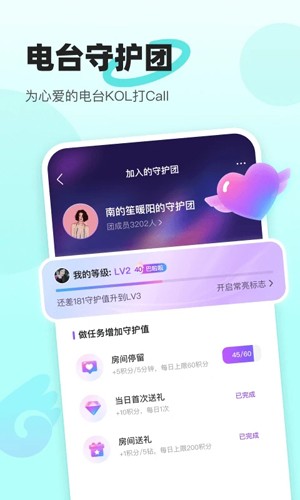 音觅星球app旧版本免费下载