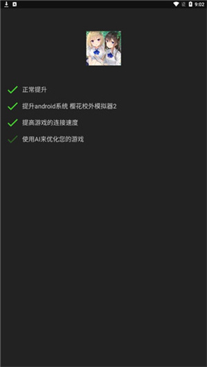 烧饼修改器老版本2.5.3旧版下载安装