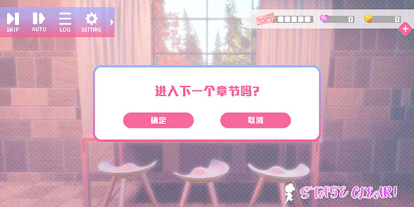 心跳度假屋2024最新版下载