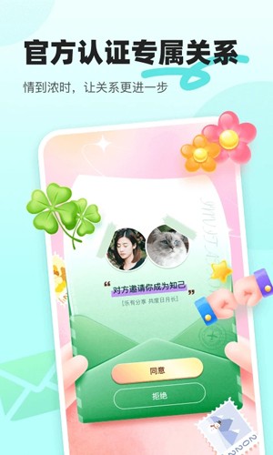 音觅星球app旧版本免费下载